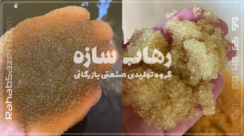 نشانههای تعویض رزین سختیگیر آب